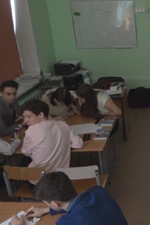 Игра в революцию