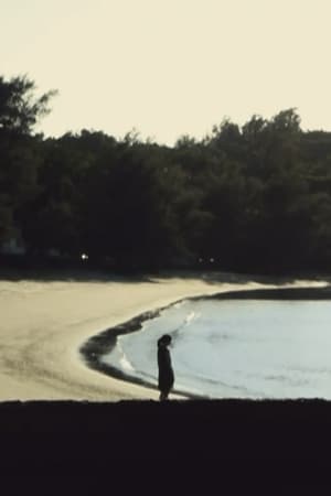 人に非ず