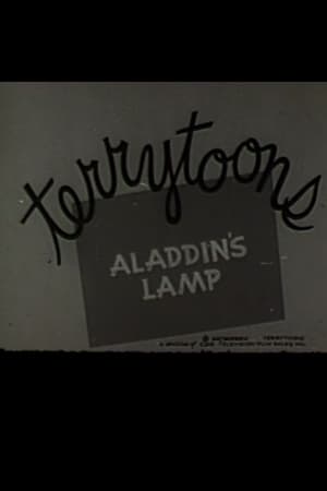 Aladdin's Lamp