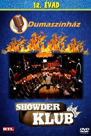 Showder Klub第12季