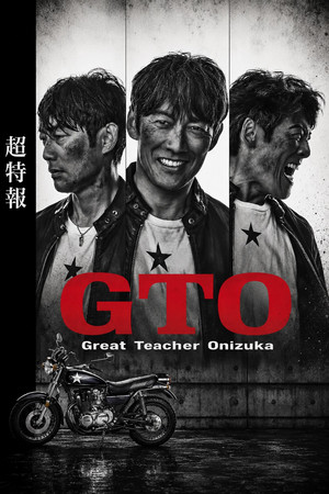 麻辣教师