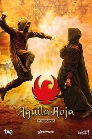 红鹰第7季