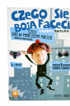 Czego się boją faceci, czyli seks w mniejszym mieście