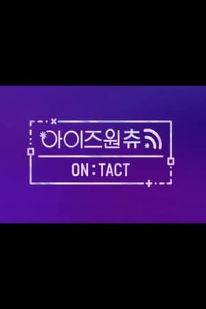 IZ*ONE CHU第4季