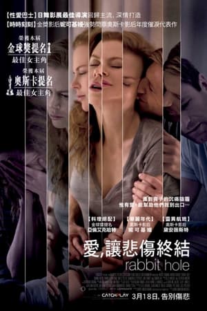 兔子洞