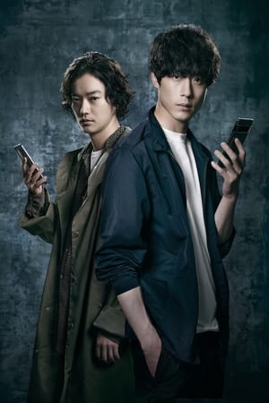 CODE―願いの代償―