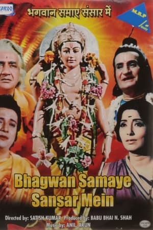 Bhagwan Samaye Sansar Mein