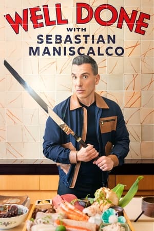 Well Done with Sebastian Maniscalco第2季
