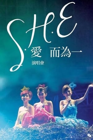 S.H.E 爱而为一 演唱会影音馆