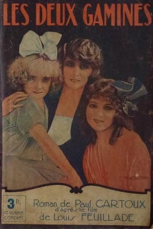 Les deux gamines