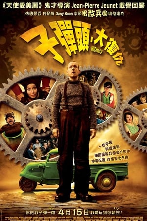尽情游戏