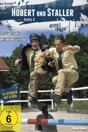 Hubert und Staller第3季