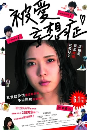 最终幻想女孩