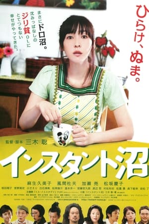 红颜悍女