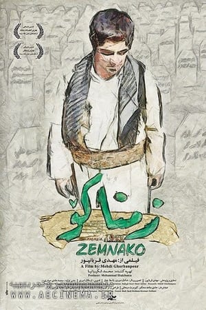 Zemnako
