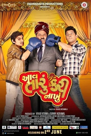 Aav Taru Kari Nakhu
