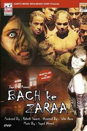 Bach Ke Zara
