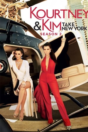 Kourtney and Kim Take New York第2季