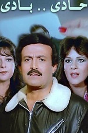 Hady Bady