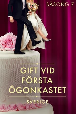 Gift vid första ögonkastet第7季