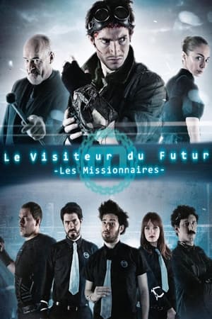 Le Visiteur du Futur第3季