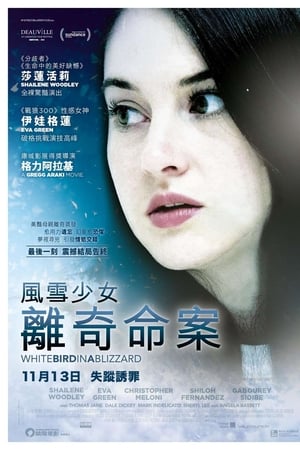 暴风雪中的白鸟