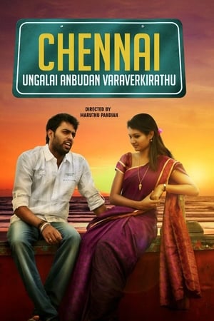 Chennai Ungalai Anbudan Varaverkiradhu