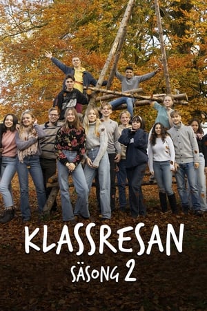 Klassresan第2季