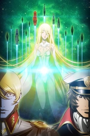 Yamato yo Towa ni: Rebel 3199