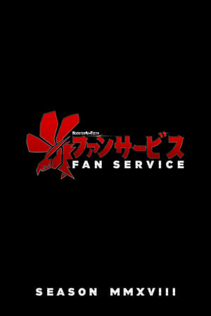 Fan Service第3季
