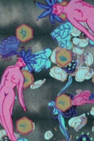 柳水華苑