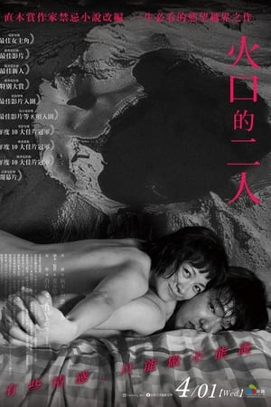 不速之客