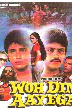 Woh Din Aayega