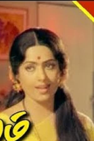 ரிஷிமூலம்