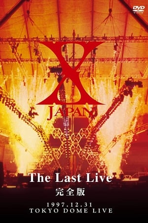 X Japan 最后之夜