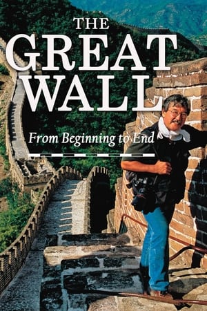 The Great Wall: From Beginning to End