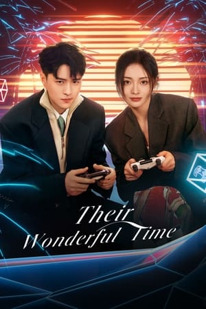 他们的奇妙时光