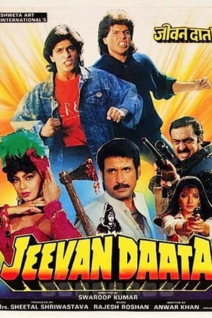 Jeevan Daata