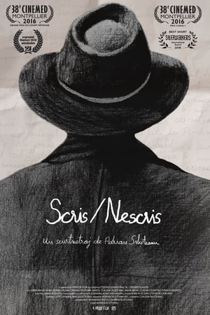 Scris / Nescris