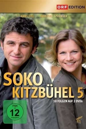 SOKO Kitzbühel第5季