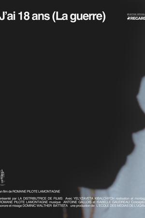 J'ai 18 ans (La guerre)