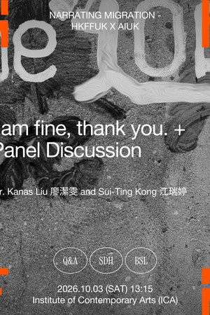 I AM FINE, THANK YOU