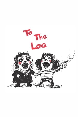 To The Loo