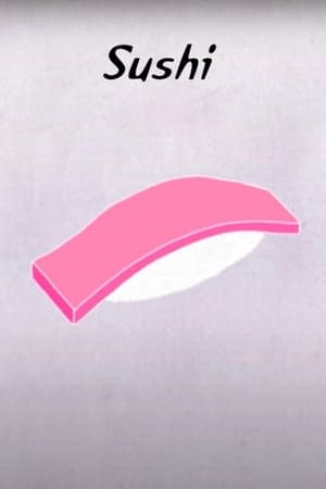 すし