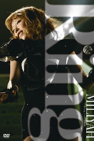 Ring Tour 2009