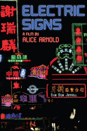 Electric Signs