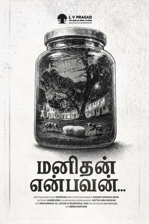 மனிதன் என்பவன்...