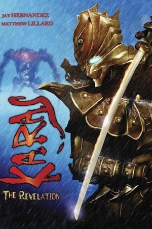 鴉－KARAS－