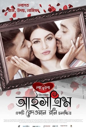 আইসক্রিম