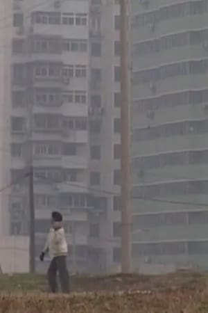 城市场景